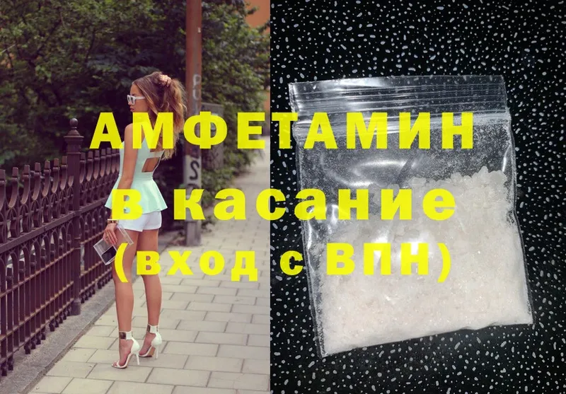 где найти наркотики  Боготол  Amphetamine Premium 