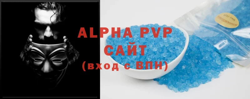 A PVP VHQ  Боготол 