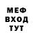 Метамфетамин витя Xuligan 2004