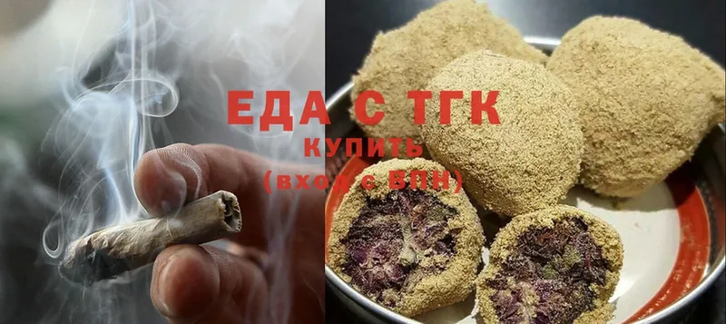 Canna-Cookies марихуана  Боготол 