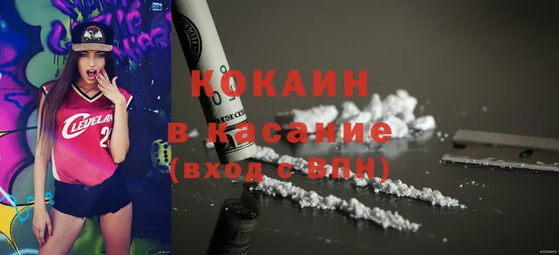 COCAIN Боливия  сколько стоит  Боготол 