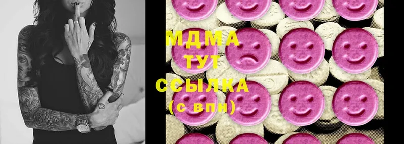 MDMA молли  Боготол 